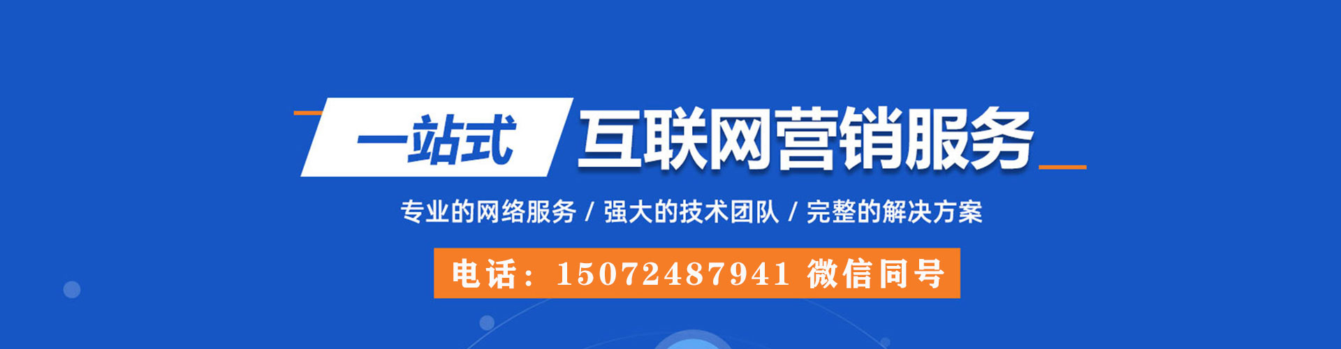 巧家竞价推广开户