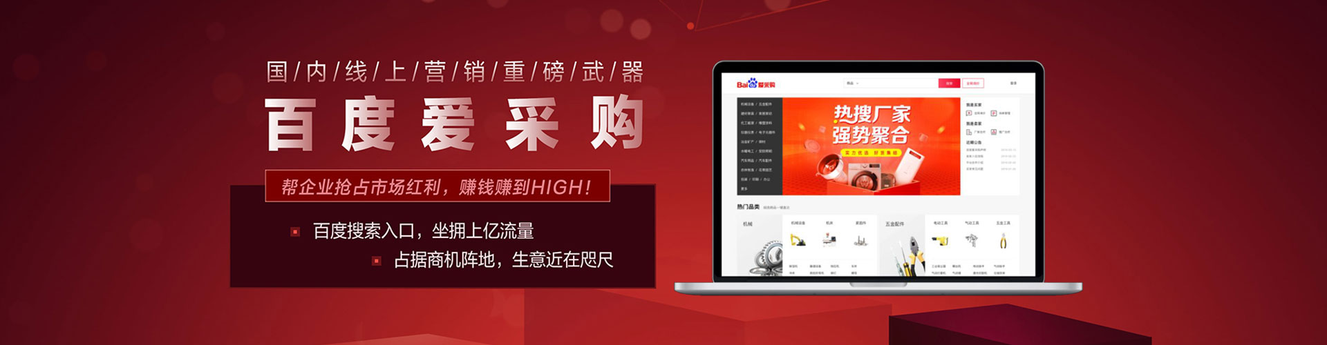 巧家百度推广平台