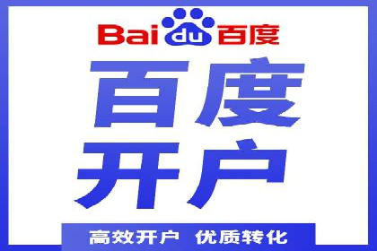 案例分享：SEM运营如何提高广告ROI