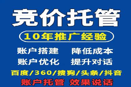 政府机构信息流代理服务的应用与效果展示