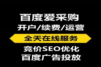 案例分享：百度推广代理助力企业增长