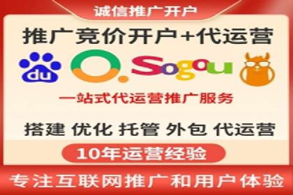 SEM竞价推广案例：低成本高效益的秘诀揭秘